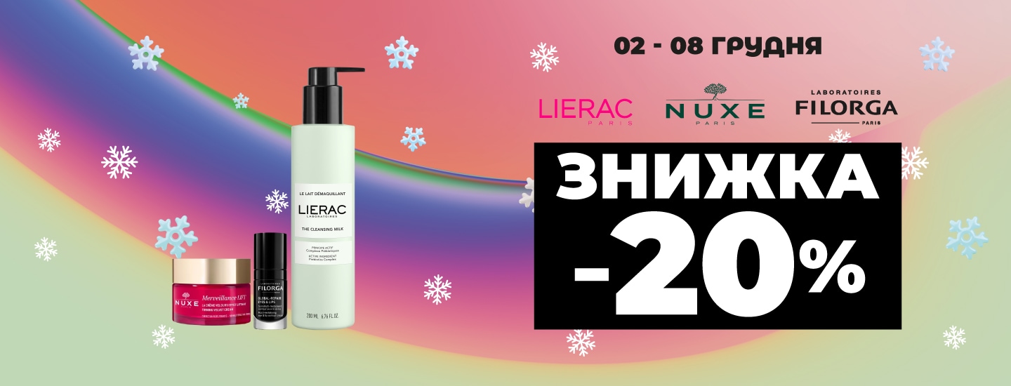 NUXE,LIERAC,FILORGA--20__1440х550.jpg
