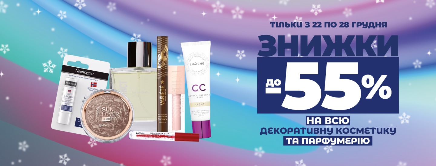 fest_all_01_1440x550 копия 60305.png