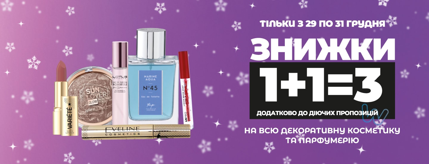 fest_all_01_1440x550 копия 60305.png