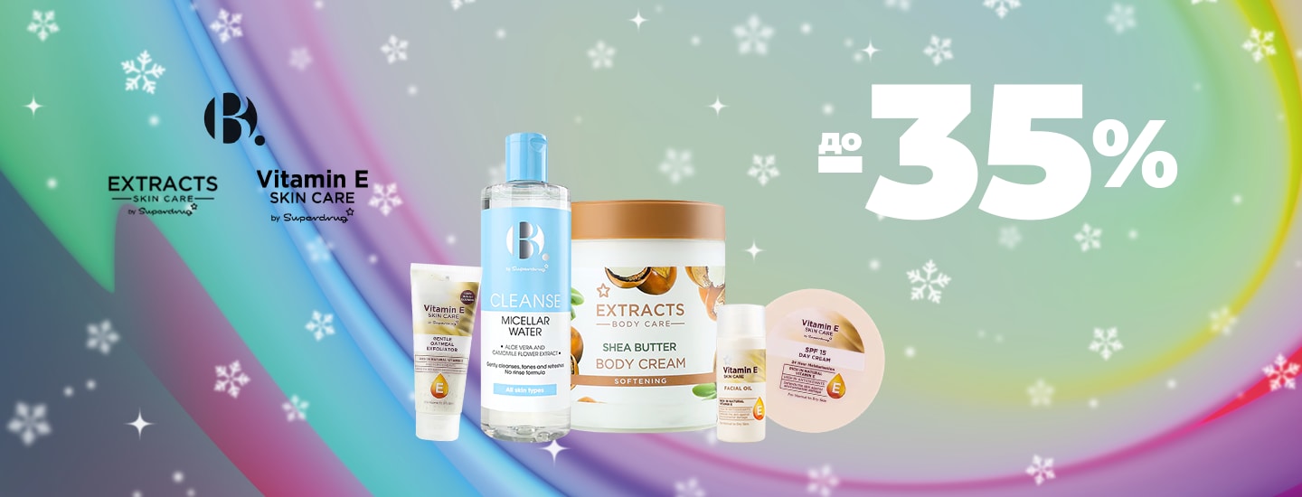 all_size_02_1440x550 копия.png