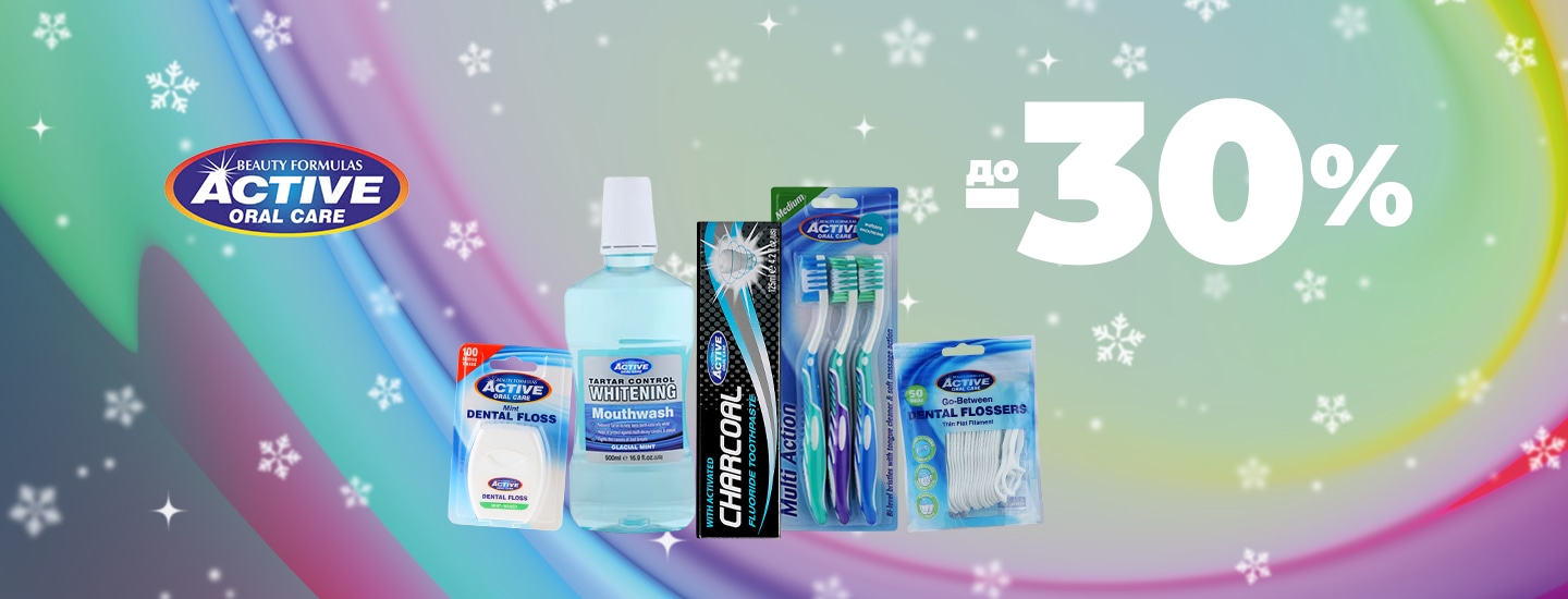 BEAUTY FORM ACTIVE_1440x550.png