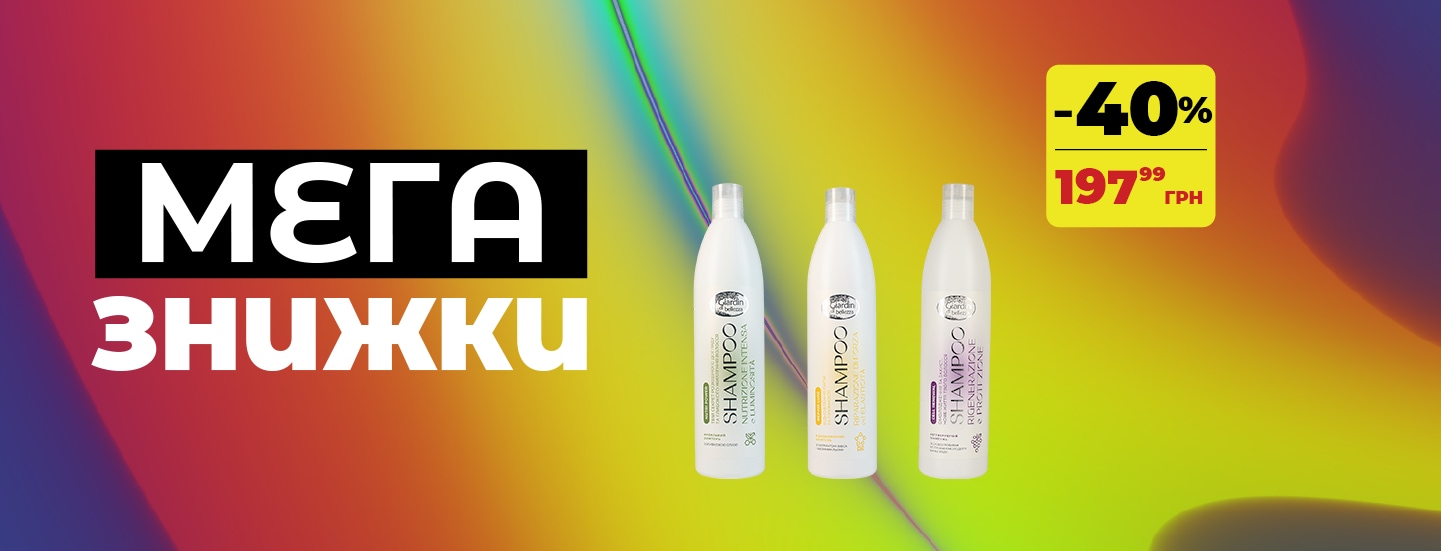 mega_3_01_1440x550 копия.png