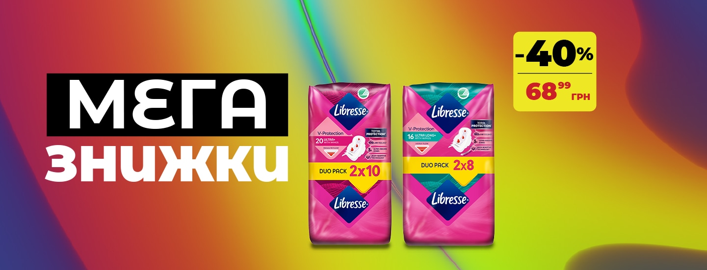 mega_5_01_1440x550 копия.png