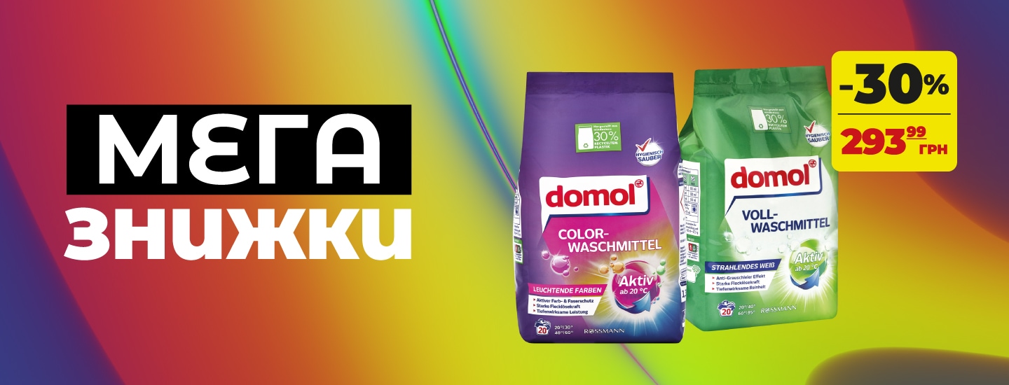 1440x550 копияmega_MR PROPER.png