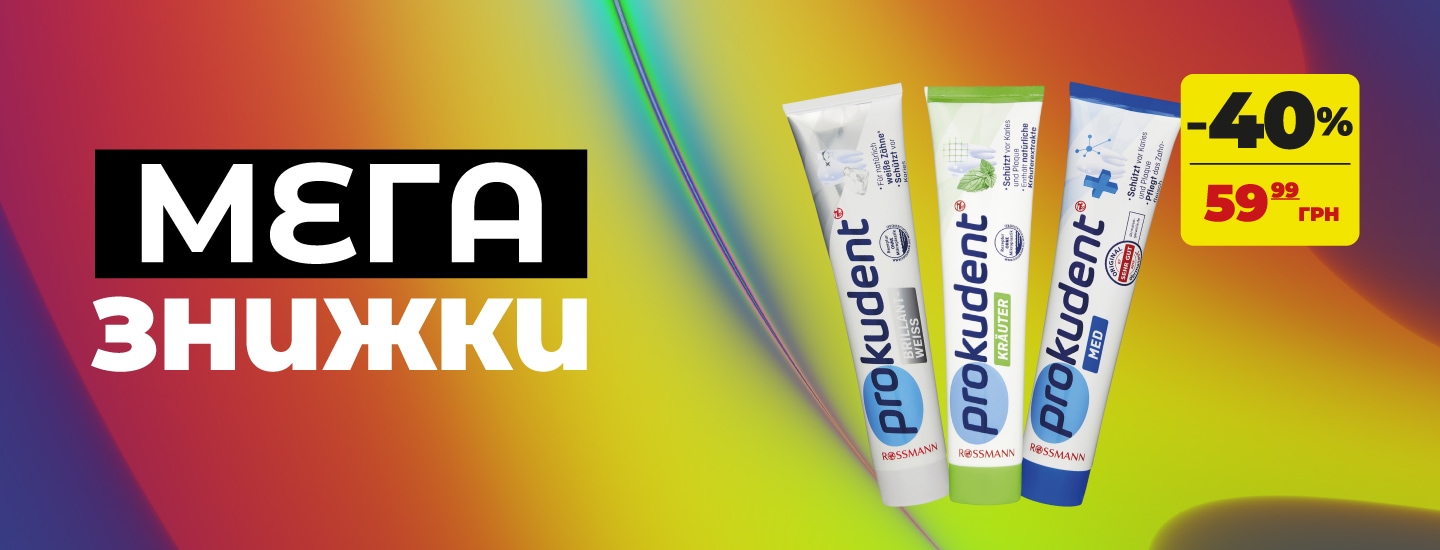 mega_K-BEAUTY_1440x550 копия.png