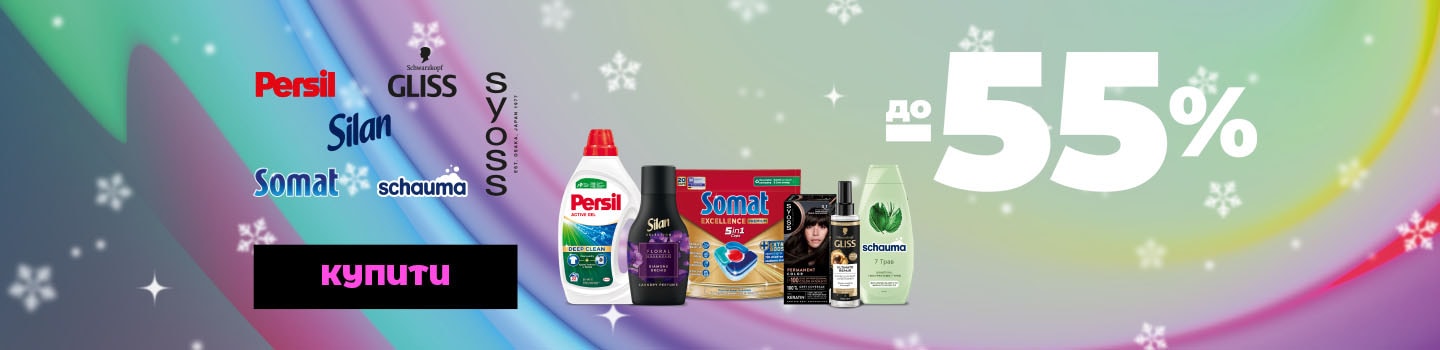 kik_all_01_1440x350_but копия.png