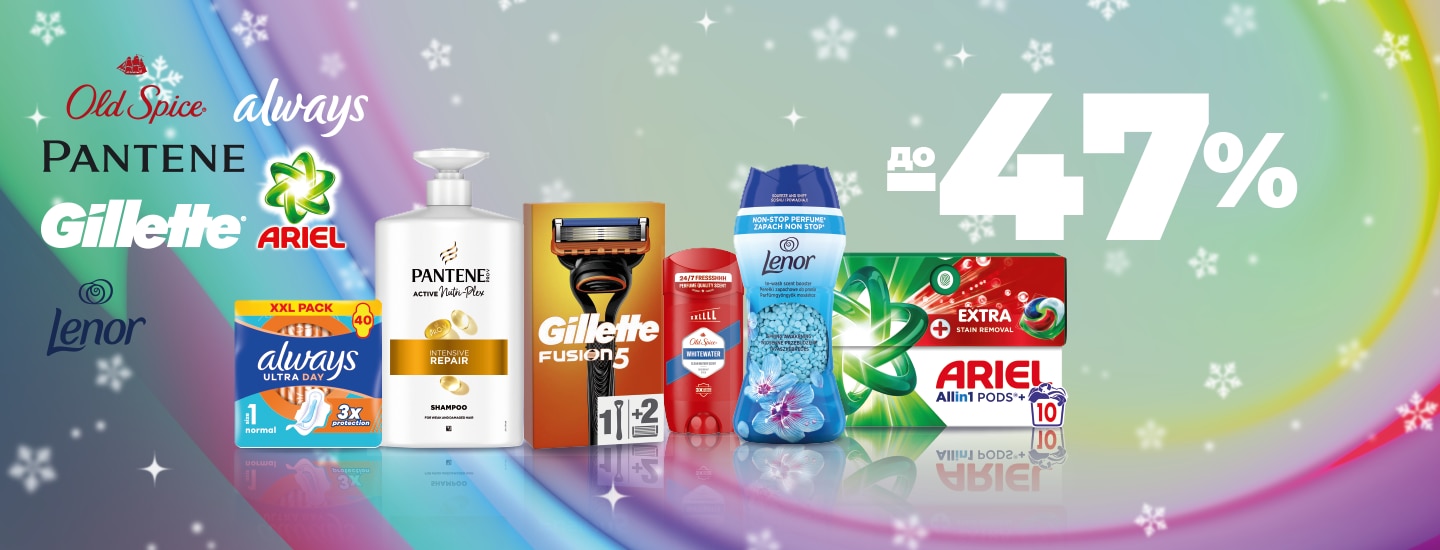 Посадочная с банером_1440x550 арь.png