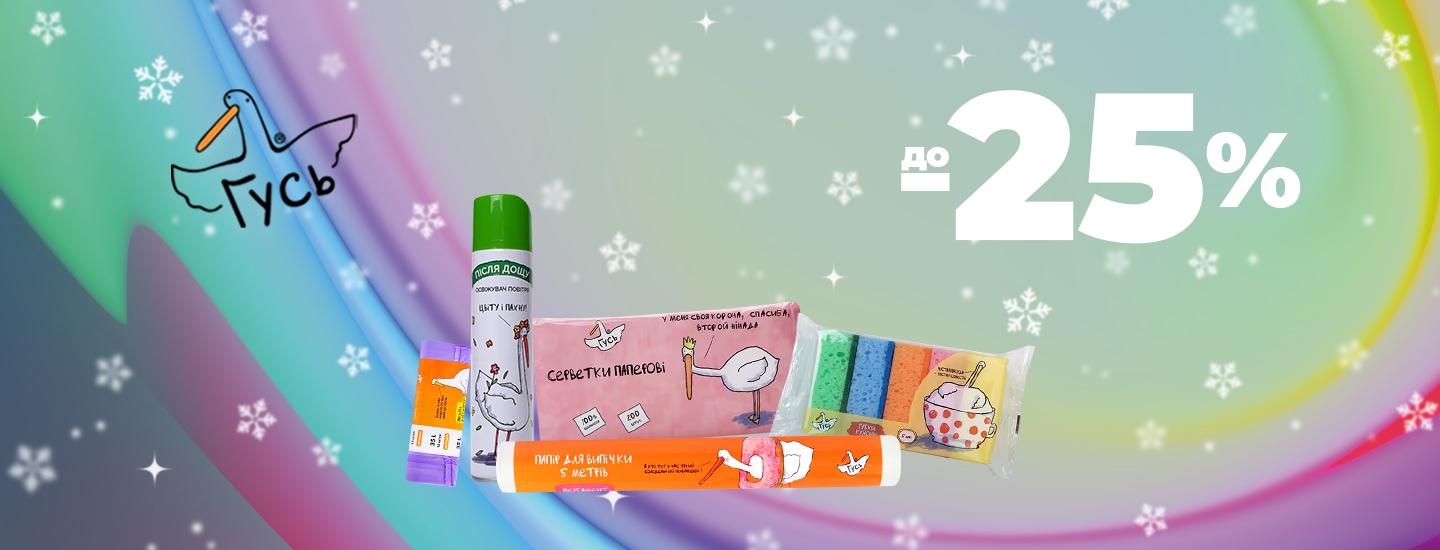 all_mcrm_01_1440x300 копия 3.png