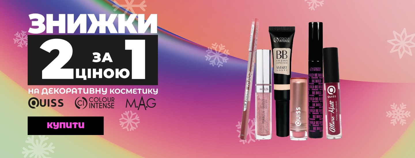 QUISS,M.A.G.,COLOUR INTENSE 1=2_1440x550_but.png