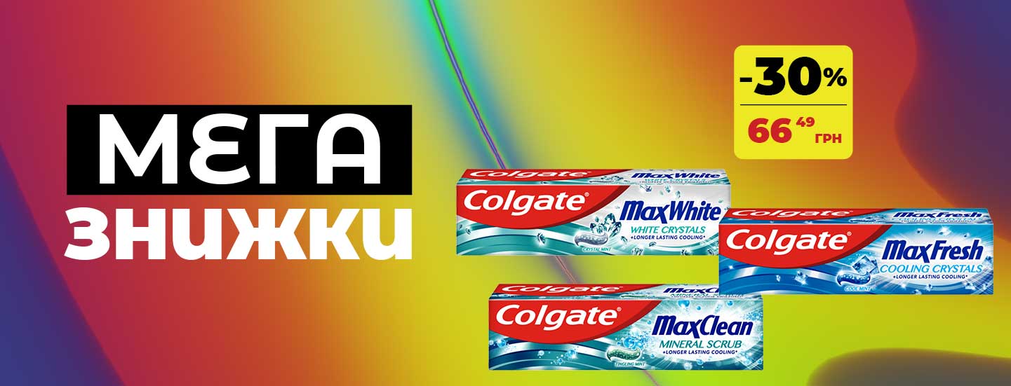 mega_3_01_1440x550 копия.png