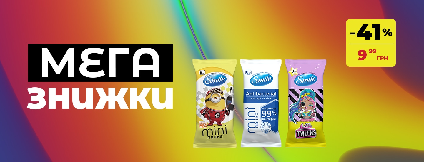 mega_1_03_1440x550 копия.png