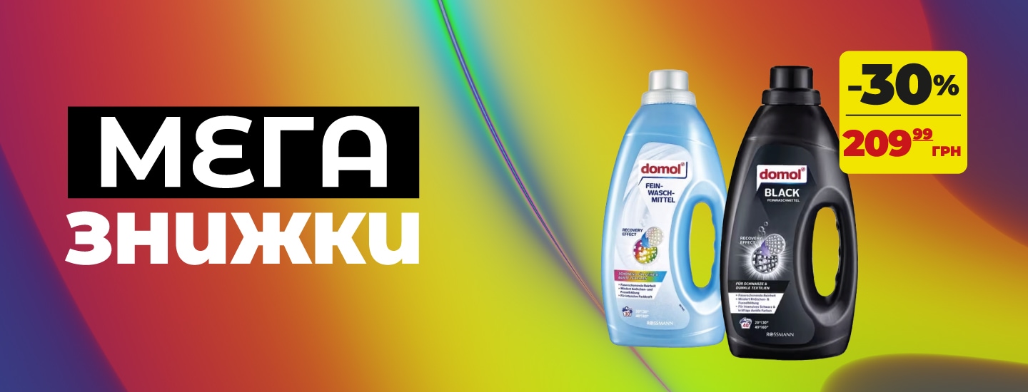 mega_K-BEAUTY_1440x550 копия.png