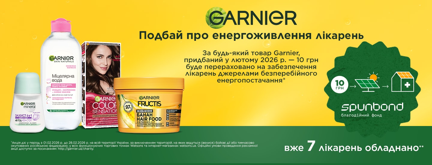 Garnier_Watsons_web_1440x550.png