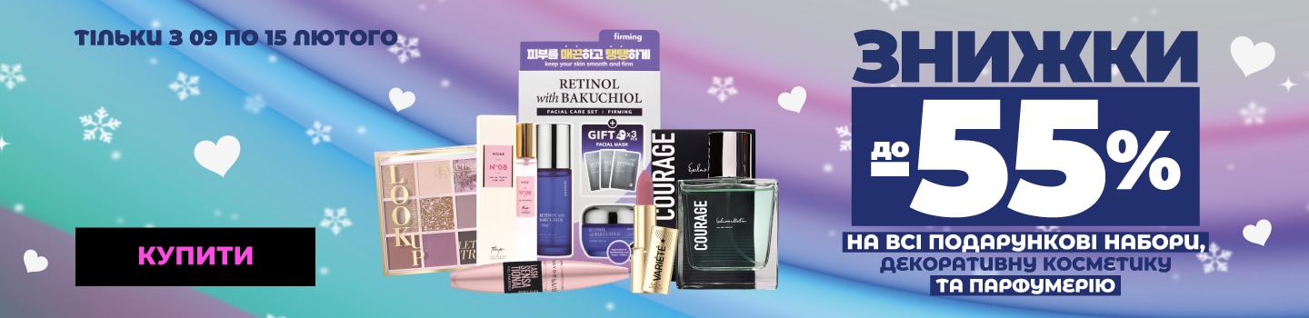 kik_all_01_1440x350_but копия.png