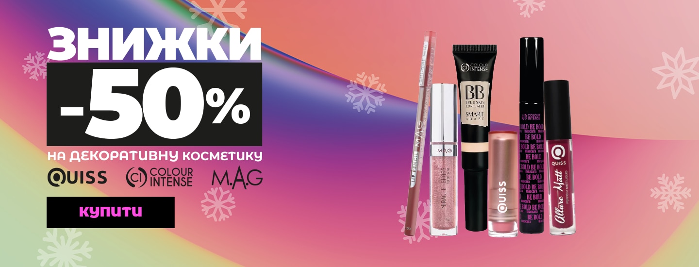 QUISS,M.A.G.,COLOUR INTENSE 50__1440x550_but.png