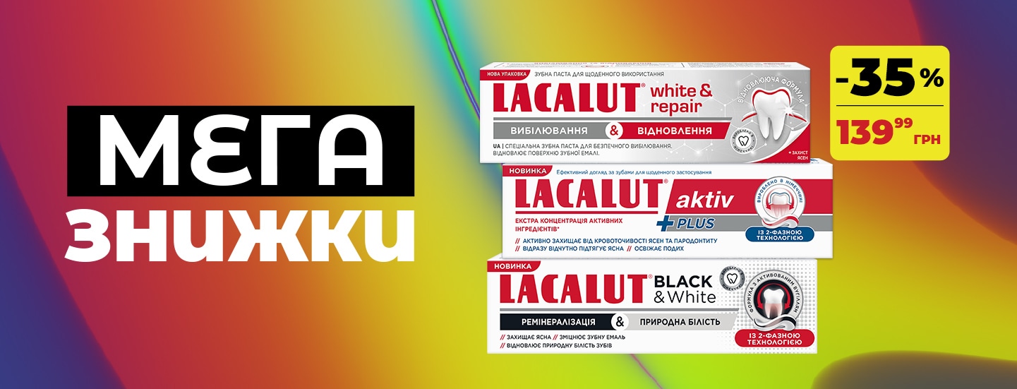 mega_5_01_1440x550 копия.png