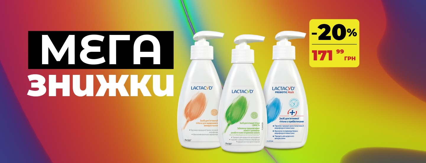 mega_1_03_1440x550 копия.png