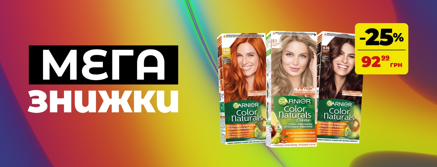 1440x550 копияmega_MR PROPER.png