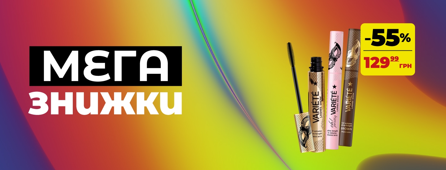 mega_K-BEAUTY_1440x550 копия.png