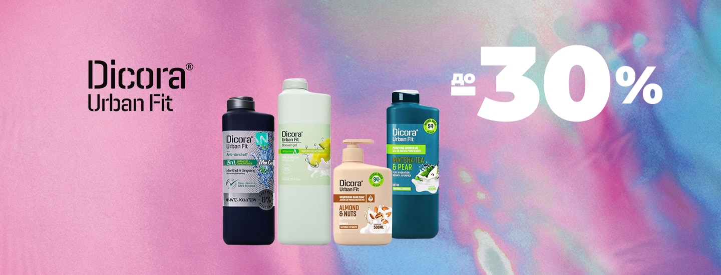 DICORA URBAN FIT_1440x550.png