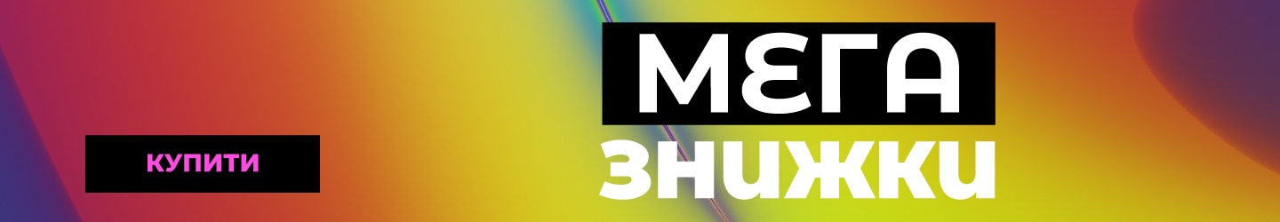 all_01_1440x300 копия 6.png