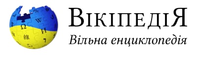 Watsons Україна &mdash; Вікіпедія