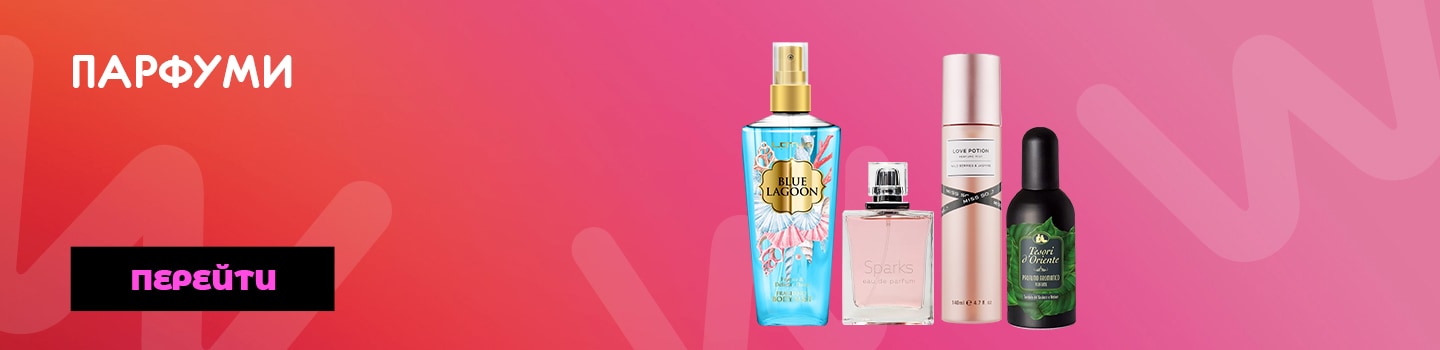 Фест_ПАРФУМИ_1440x350к.jpg