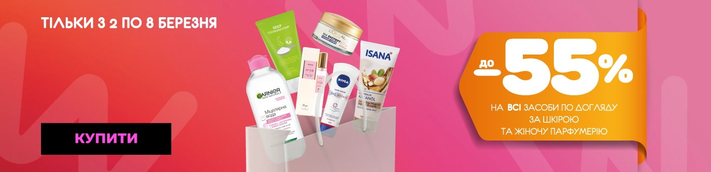 kik_all_01_1440x350_but копия.png