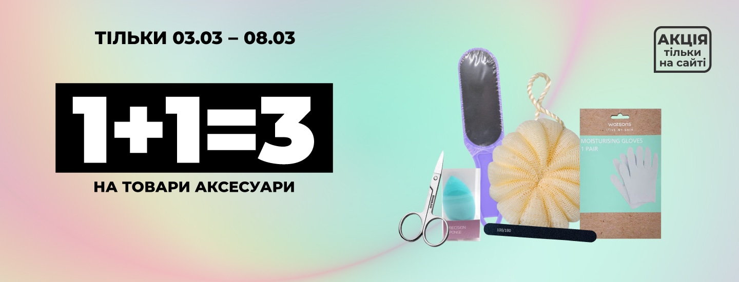 mcrm_all_03_1440x300 копия 21.png