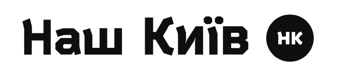 Watsons: адаптація &mdash; NashKiev.ua