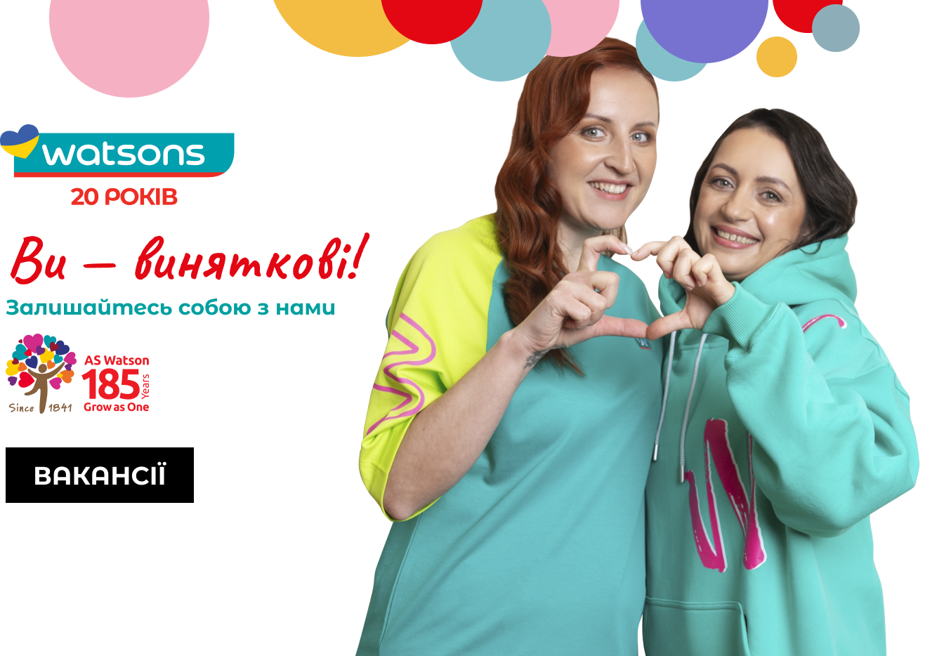 Опис зображення