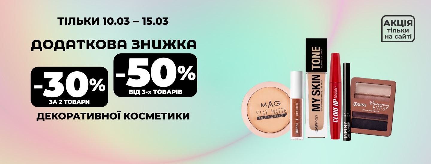 fest_all_01_1440x550 копия 60305.png