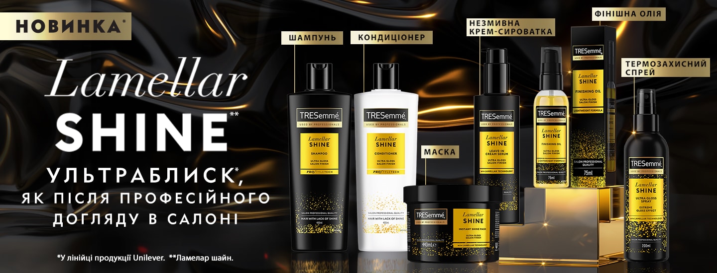 Tresemme_baner_1440x550.jpg