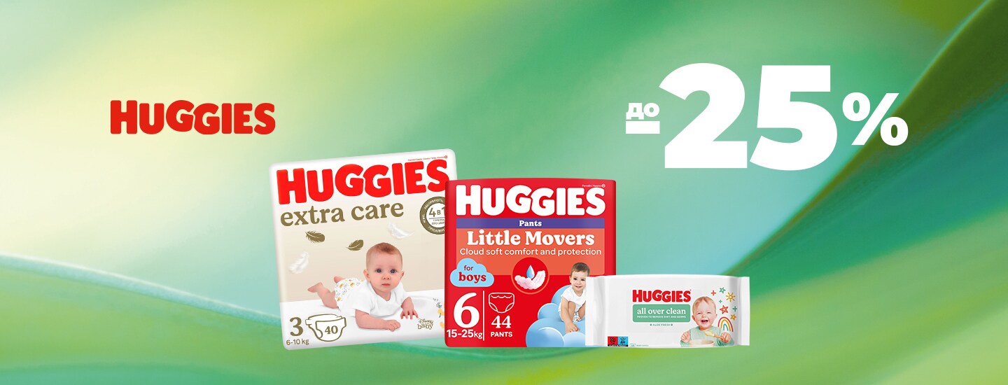 HUGGIES_1440x550.jpg
