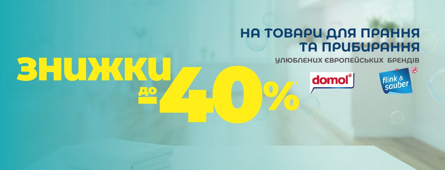 gobe__1440x550 copy.png