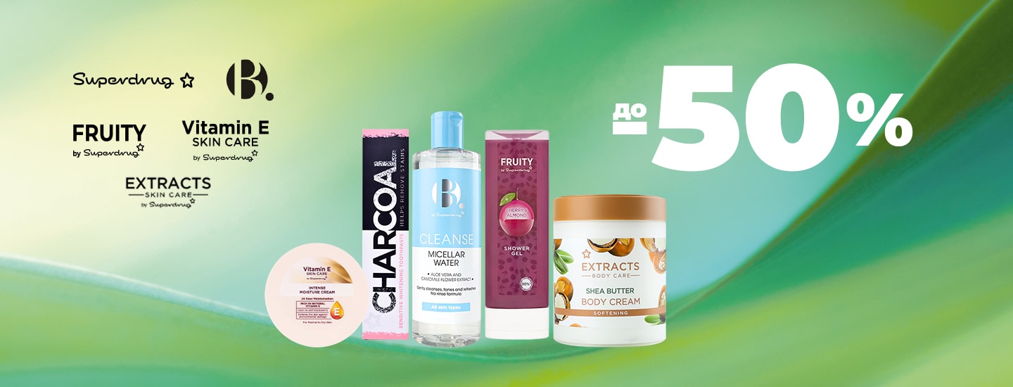 all_size_02_1440x550 копия.png