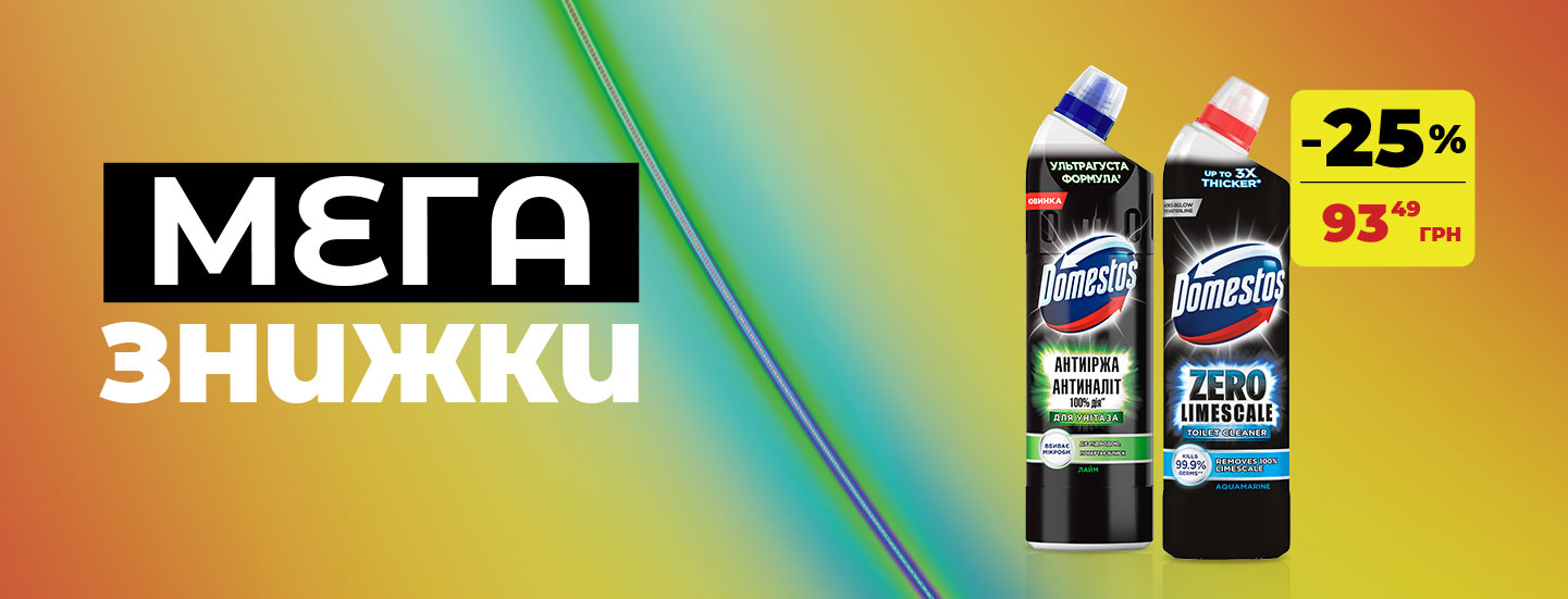 mega_3_01_1440x550 копия.png