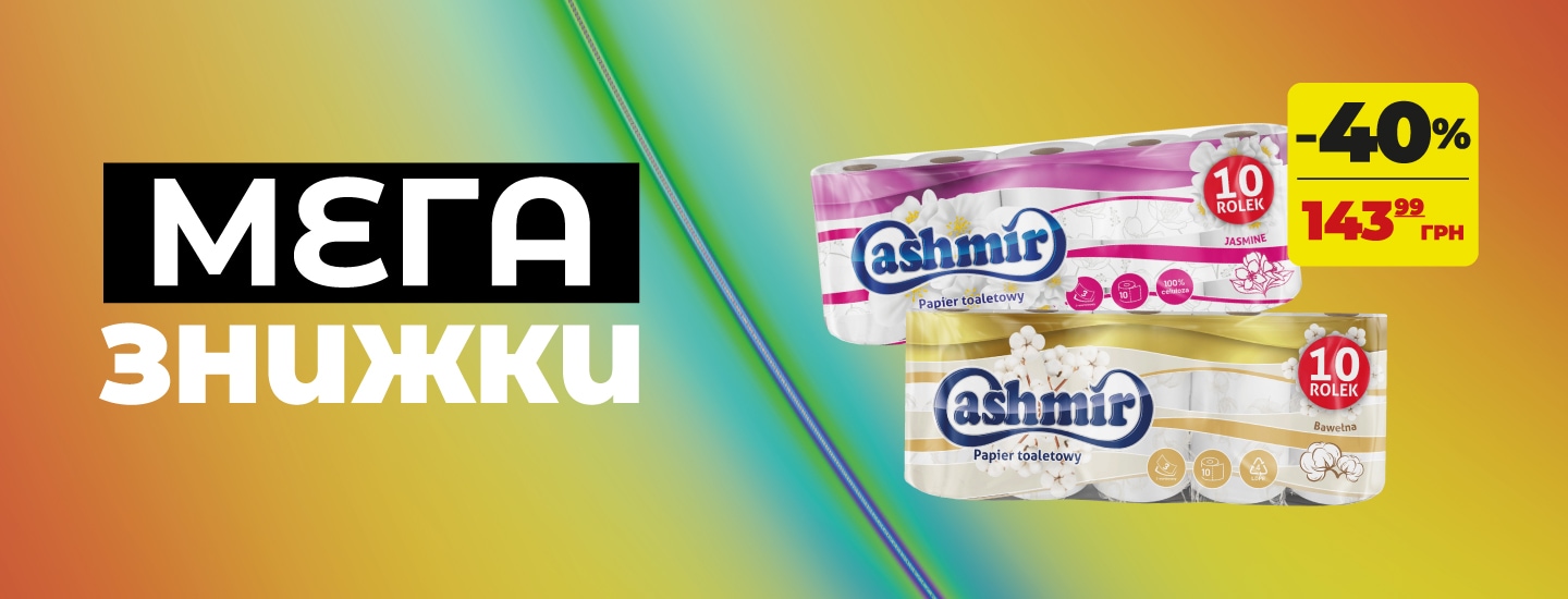 mega_5_01_1440x550 копия.png