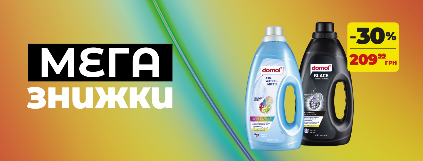 mega_1_03_1440x550 копия.png