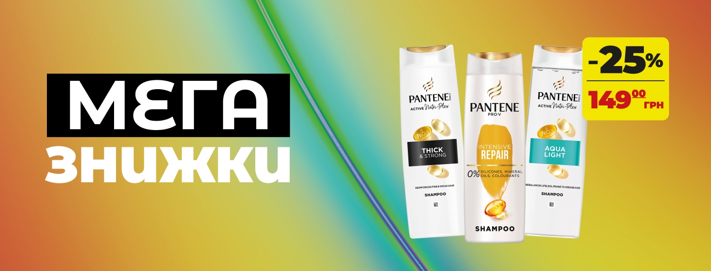 1440x550 копияmega_MR PROPER.png