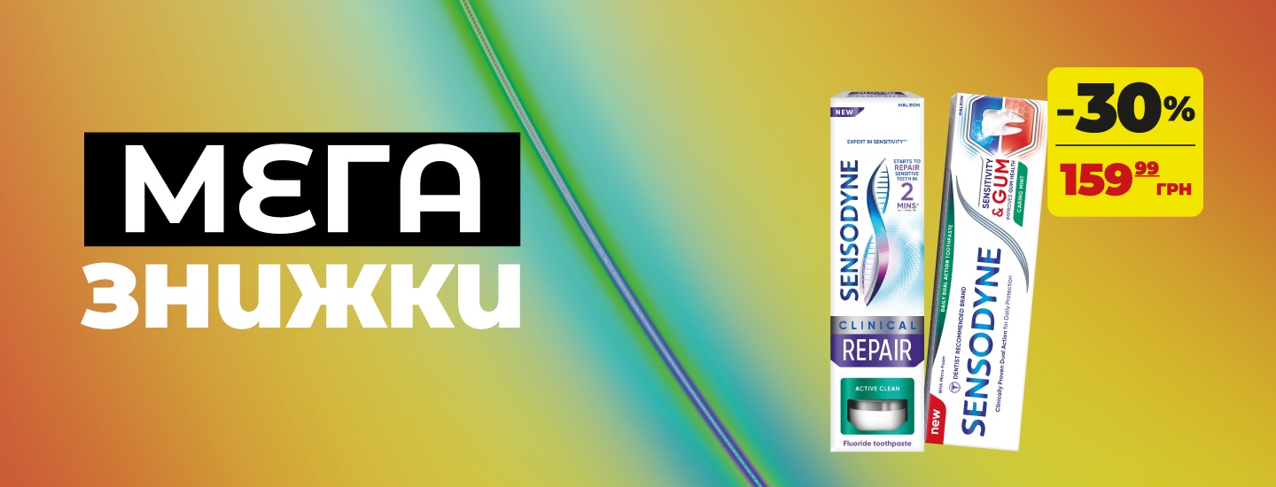 mega_K-BEAUTY_1440x550 копия.png