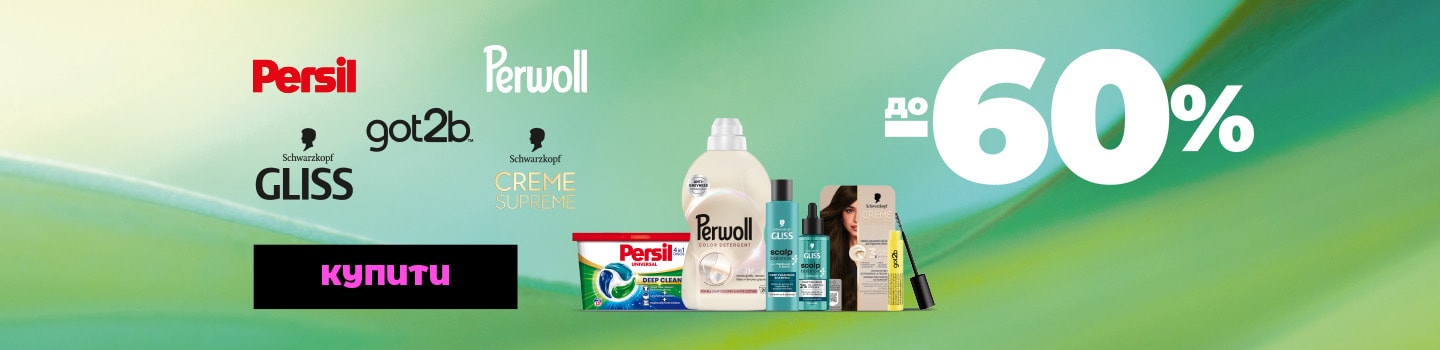 all_01_750x450_but копия.png