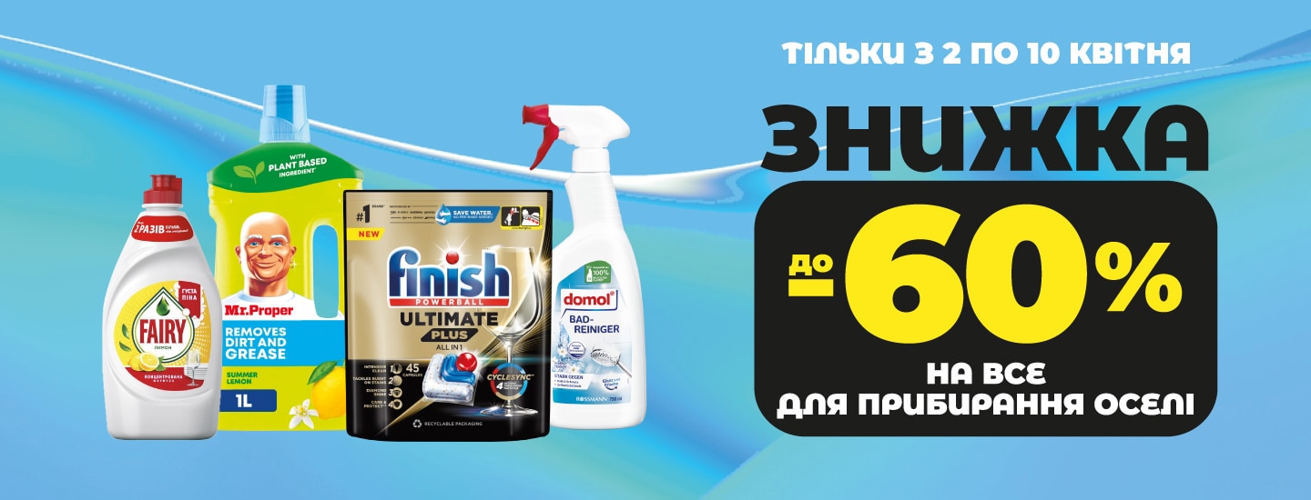 online_all_4_01_1440x550 копия2705.png