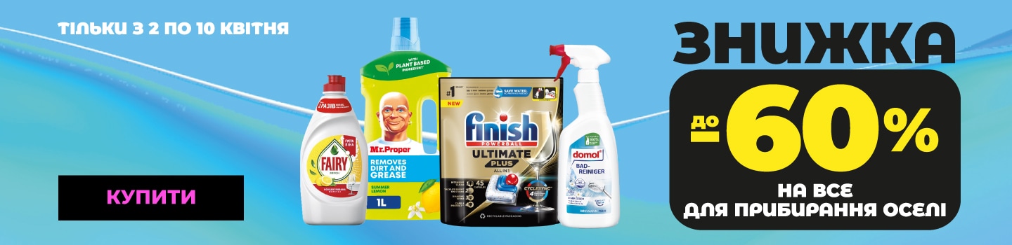 kik_all_01_1440x350_but копия.png