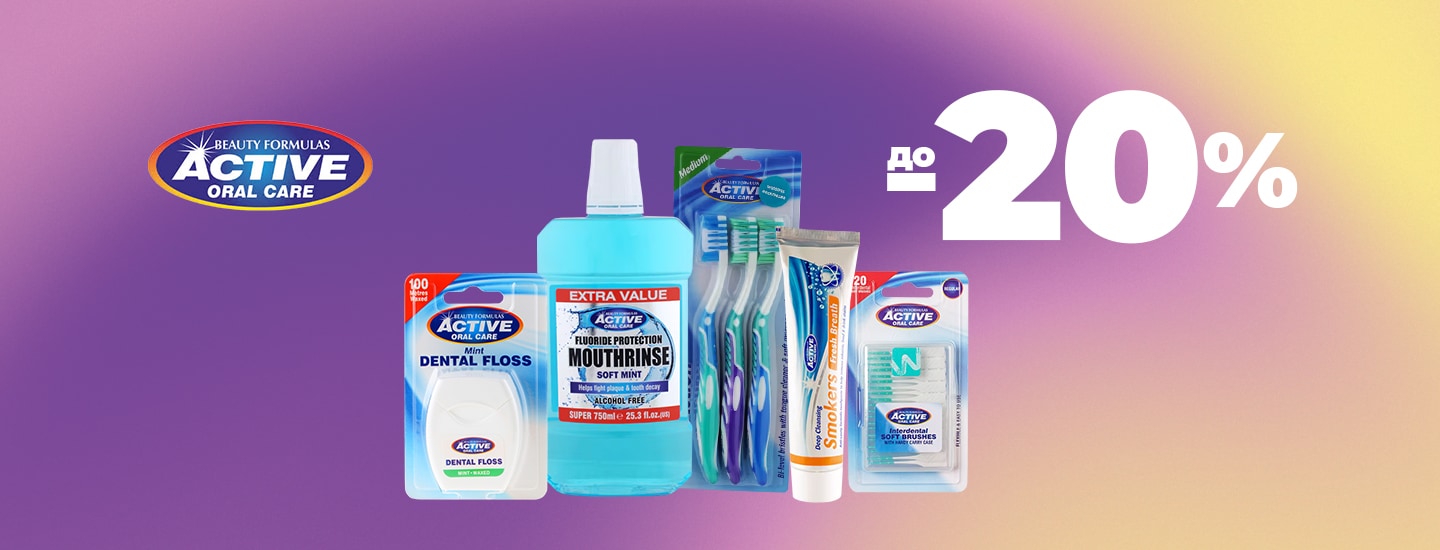 online_all_03_1440x550 копия2503.png