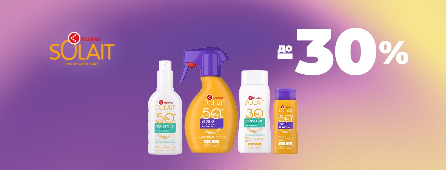 Online_only_1440x550-Accessories-3-no_btn.png