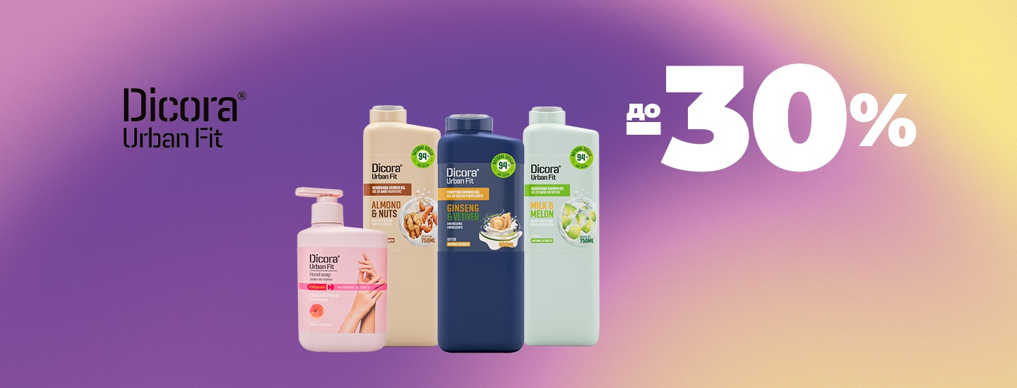 DICORA URBAN FIT_1440x550.png