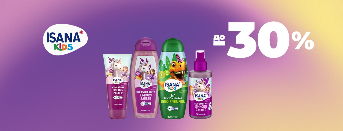 ISANA KIDS_1440x550.jpg