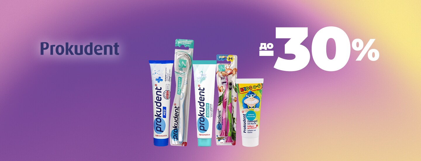 PROKUDENT_Посадкова під акцію_1440x550.png