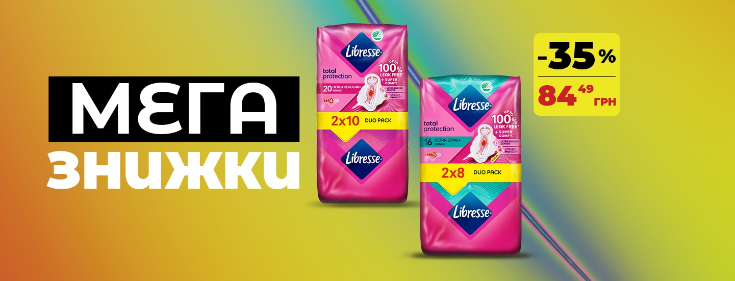 mega_3_01_1440x550 копия.png